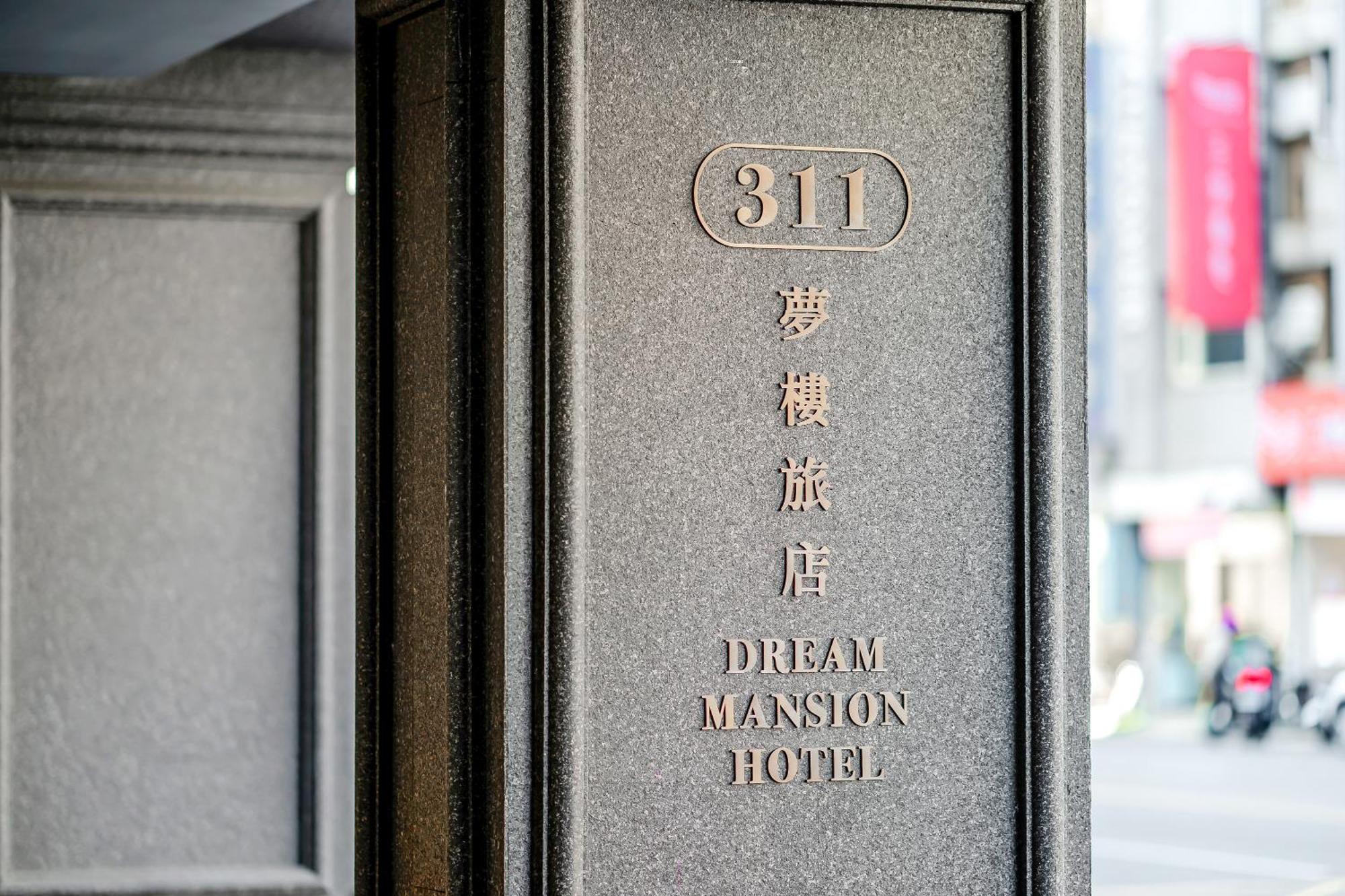 Dream Mansion Hotel Taichung Esterno foto